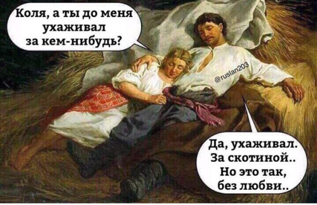 Смешные комментарии из социальных сетей 17.11.2017