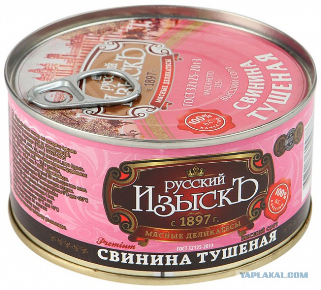 Главпродукт, Гост, высший сорт