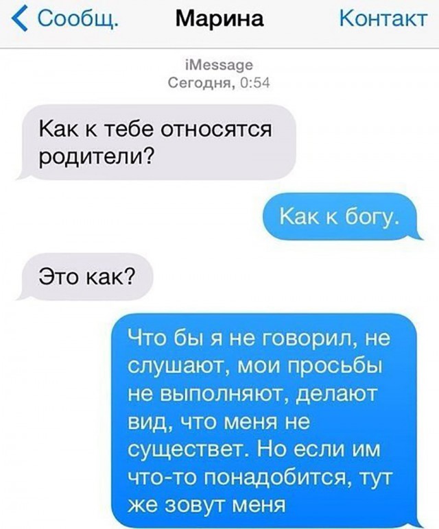 Тёмные силы желают подеградировать