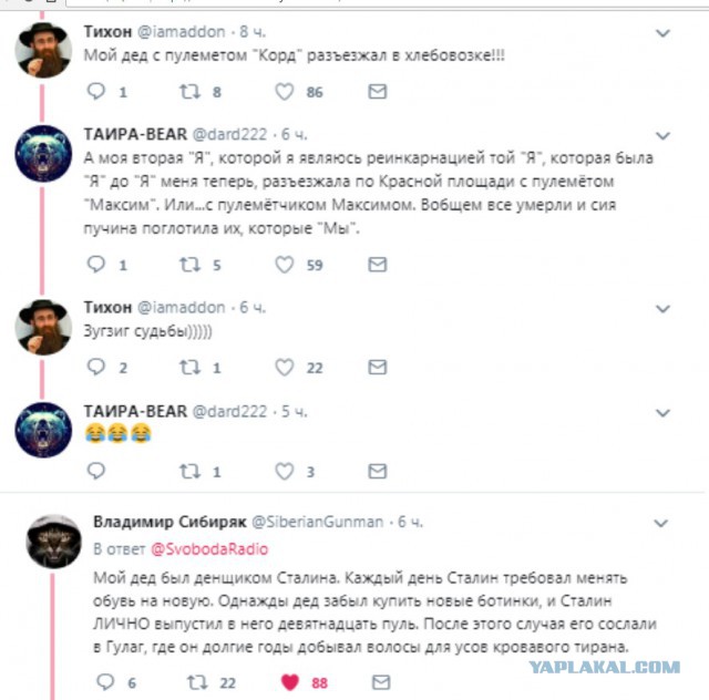 Сталинские репрессии. А как ваша семья пережила репрессии?