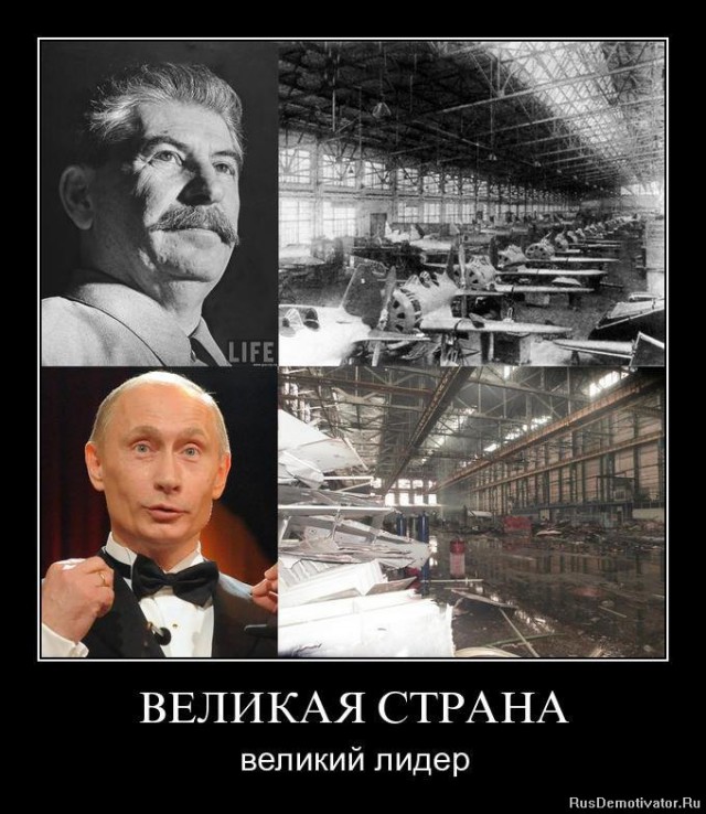 Путин реализует проект Сталина: Великий северный железнодорожный путь