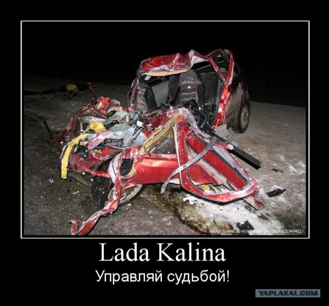 Lada Granta - Косяк на приборке?
