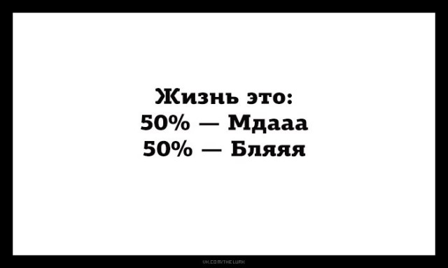 Очередная порция весёлых картинок