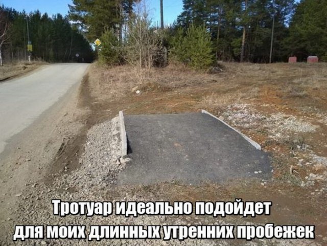 Нестандартный юмор