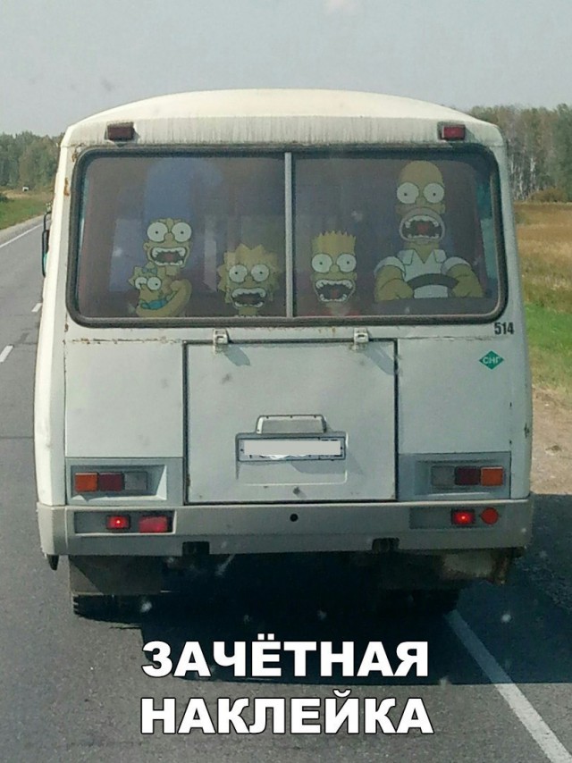 Нестандартный юмор