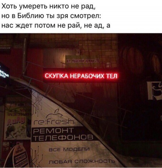 Картинки по-приколу