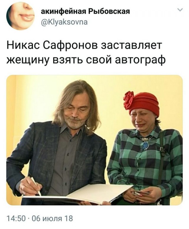 Нестандартный юмор