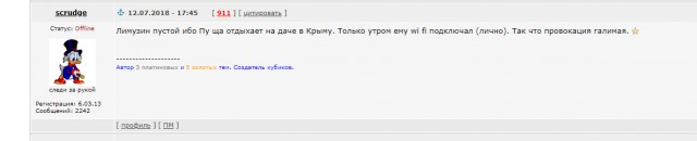 Сегодня увижу Няшу, что рассказать о ЯПе?