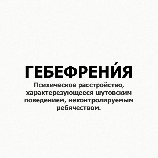 Умные мысли