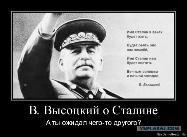 Опись личных вещей Сталина, оставшихся после смерти