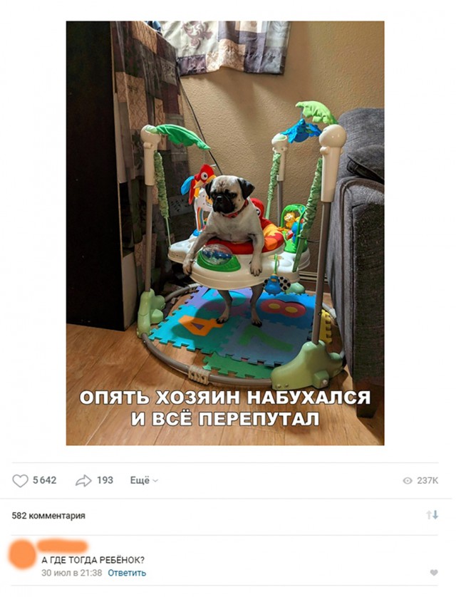 Нестандартный юмор