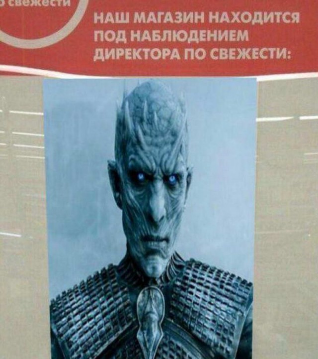 Прикольные надписи и объявления