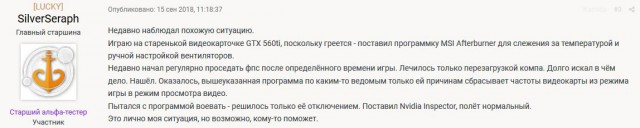 World of Warships - 5