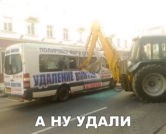 Нестандартный юмор