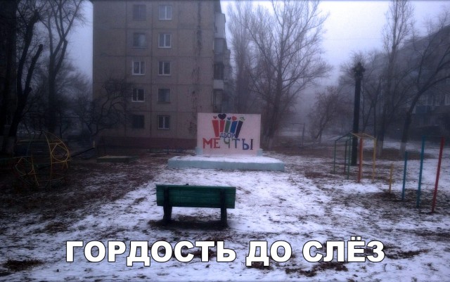 Нестандартный юмор