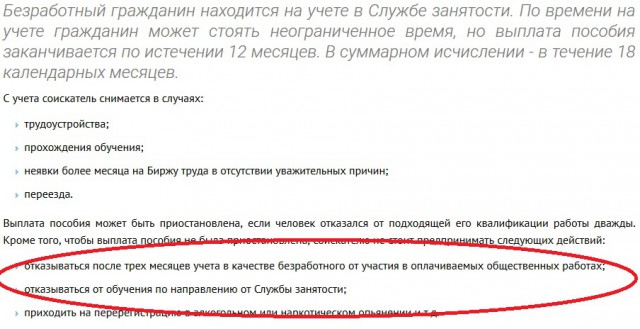 Дров не дали. Как жить бедному крестьянину?