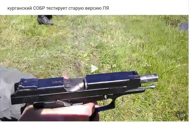 Таким пистолетом не застрелиться