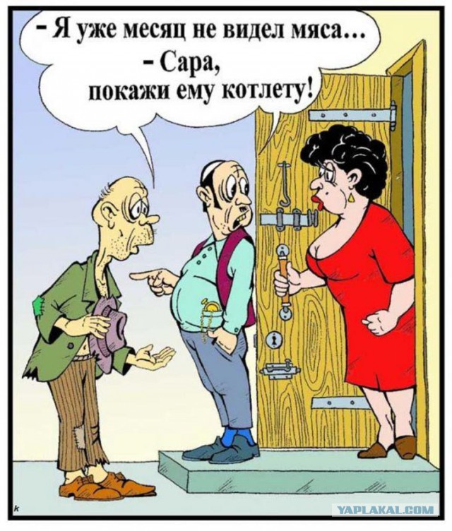 На добрые дела у нищего населения