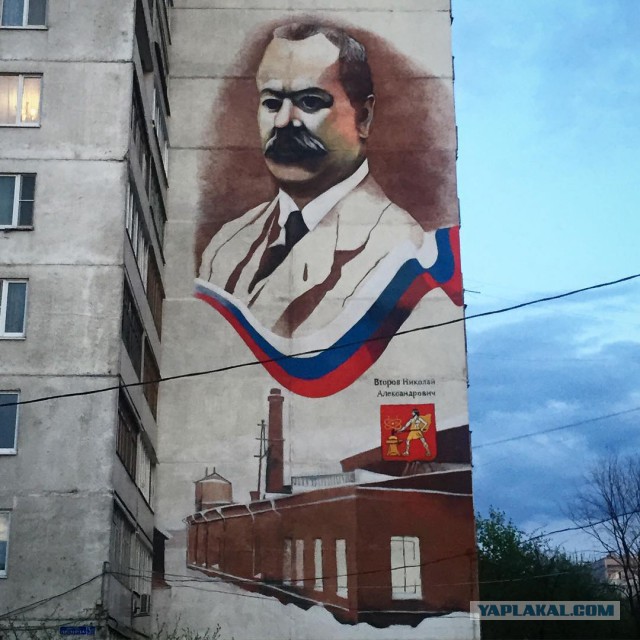 Прикольное уличное граффити