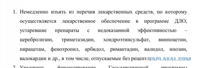 Как навязывают Кагоцел в аптеках