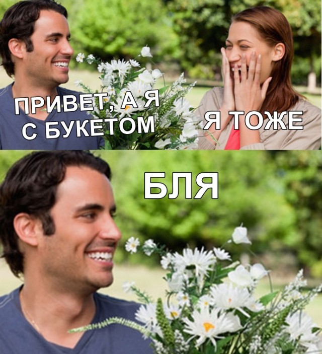 Нестандартный юмор