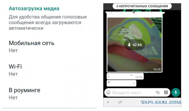 Как же меня задолбали мессенджеры...