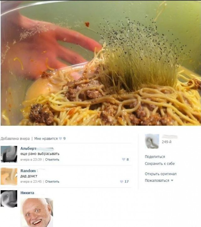 Ну очень вчерашний борщ
