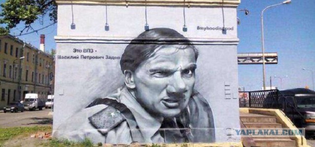 Фанаты «Динамо» раскрасили стену Виктора Цоя в центре Москвы