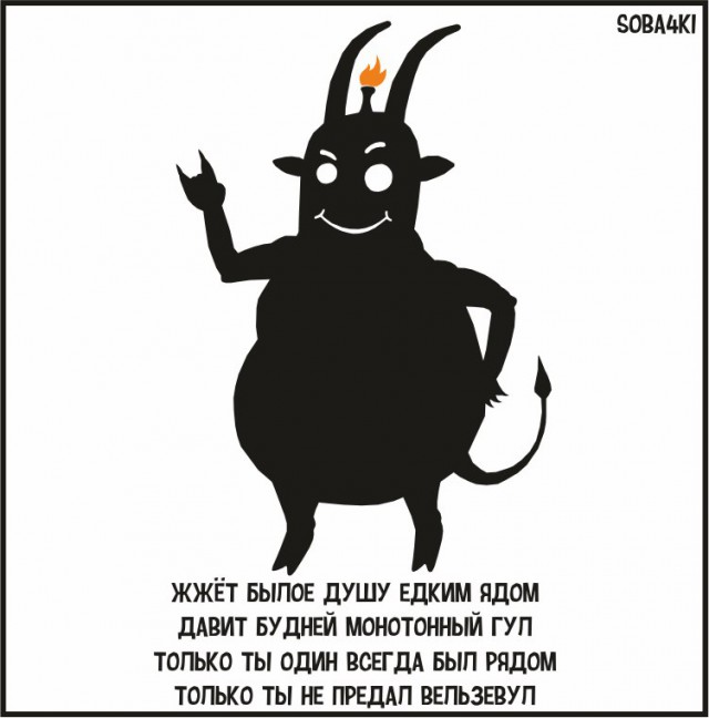 Деградация и тлен