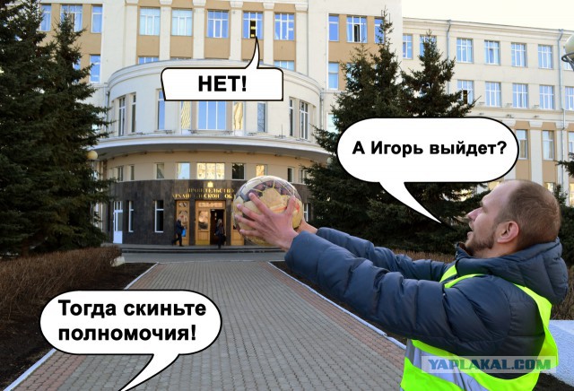 30 апреля на Шиес приехали около 20 полицейских. Позже в товарном вагоне прибыл ОМОН
