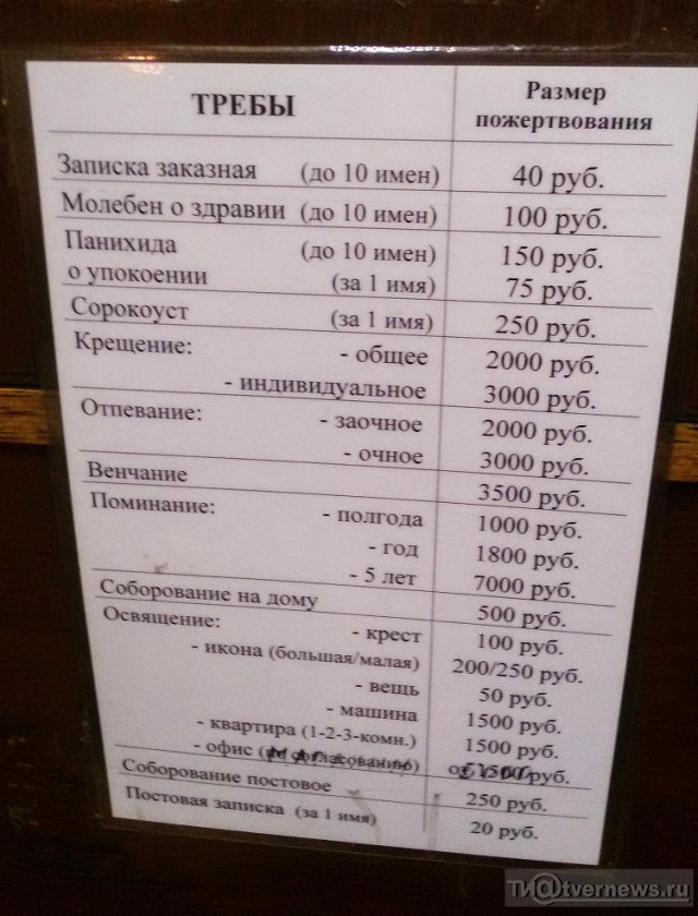 Три саратовских предприятия предупредили о сокращении 1400 сотрудников