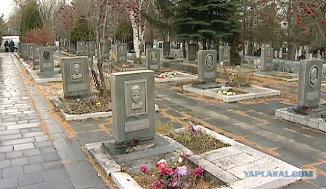 30 лет трагедии под Улу-Теляком