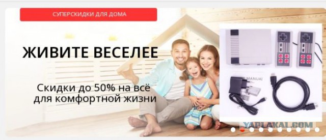 Алиэкспресс жжет снова