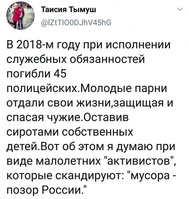 Дорогие борцы с режимом, старайтесь больше времени уделять учебе и работе.