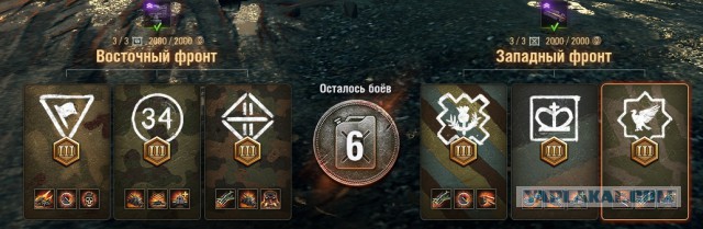 Wargaming 57
