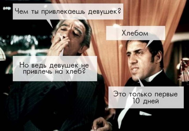 Не очень адекватный юмор