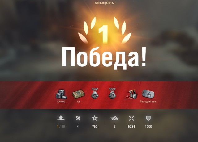 Wargaming 57