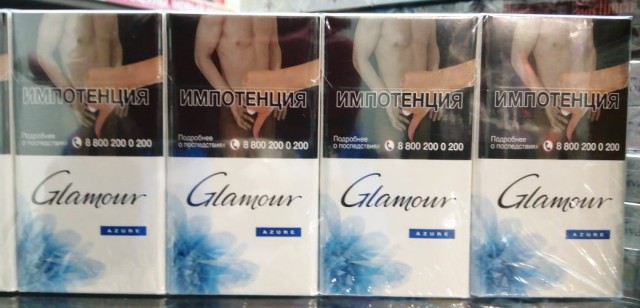 Про сигареты, или как беднеют курящие