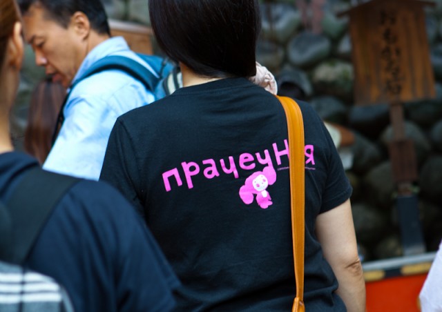 когда закончится