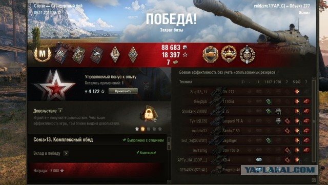 Wargaming 58