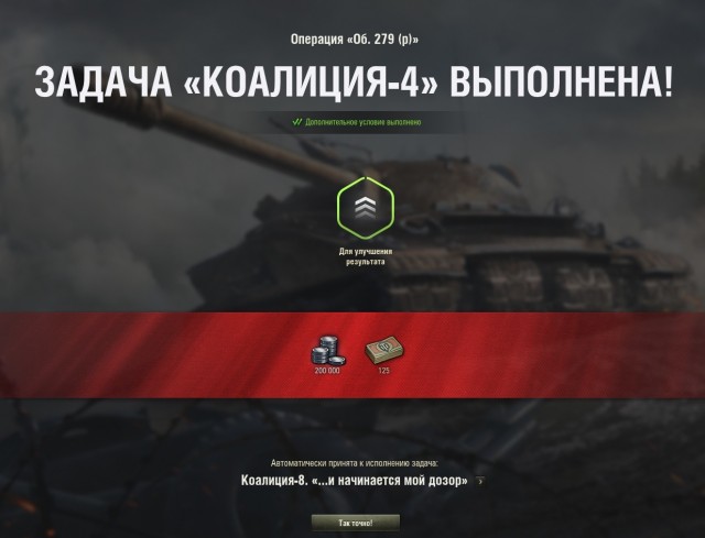 Wargaming 58