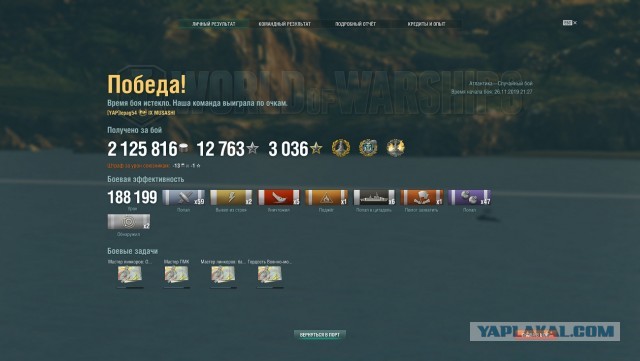 World of Warships - 7