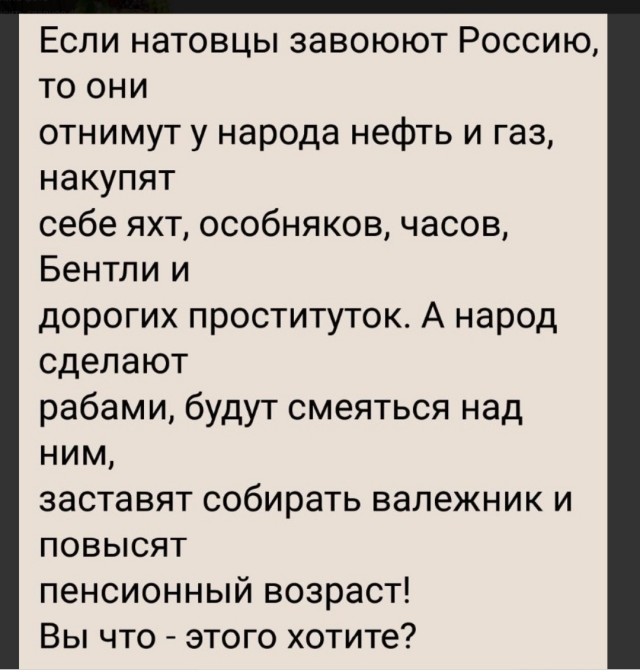 Бредзона 04.01.20