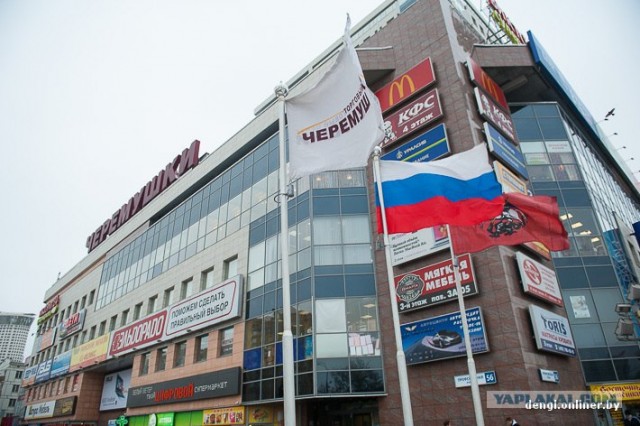 В Россию с любовью