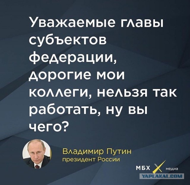 Путин предложил обсудить поправки в Конституцию