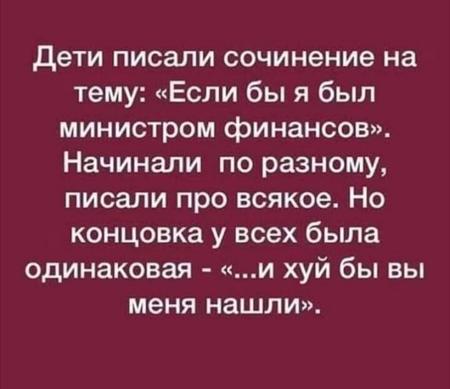 Мишустин начал правление с повышения зарплаты силовикам