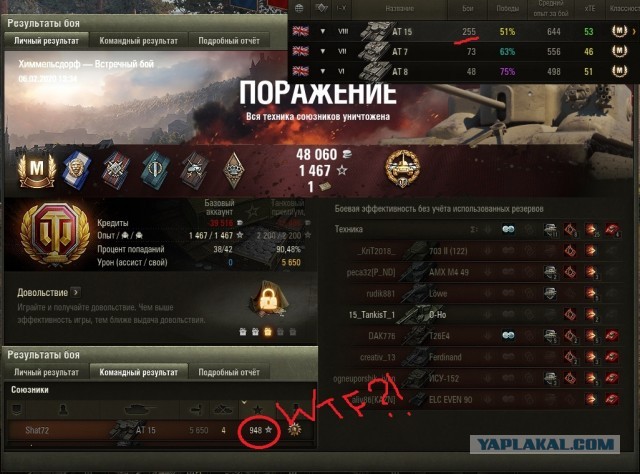 Wargaming 58