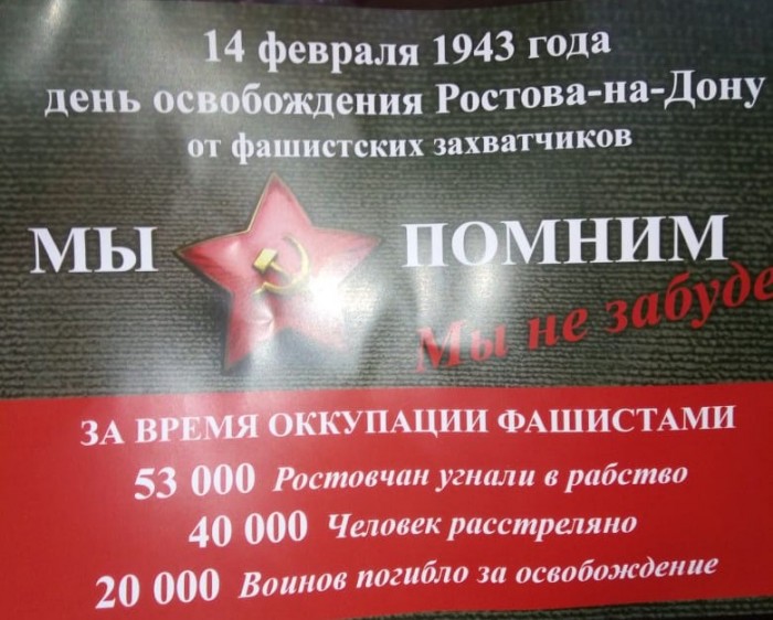 А ведь сегодня праздник!