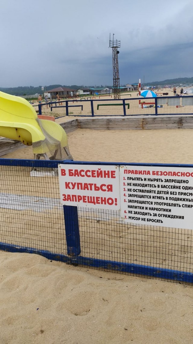 Дальний Восток: ощущения городов