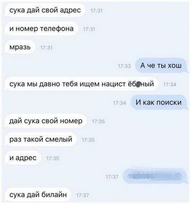 Запах танка, картинок пост